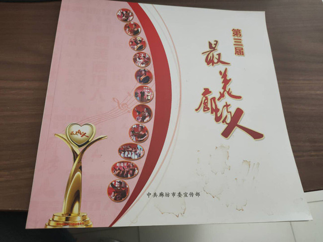 畫冊